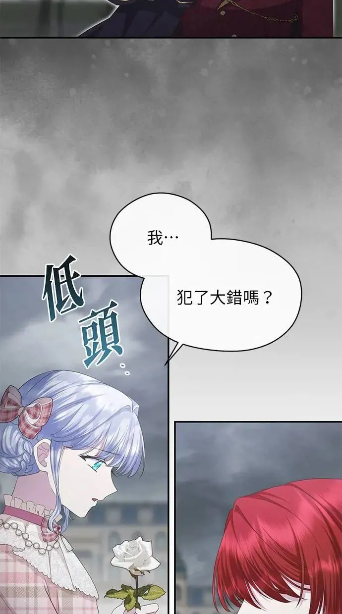 第25话 第71页
