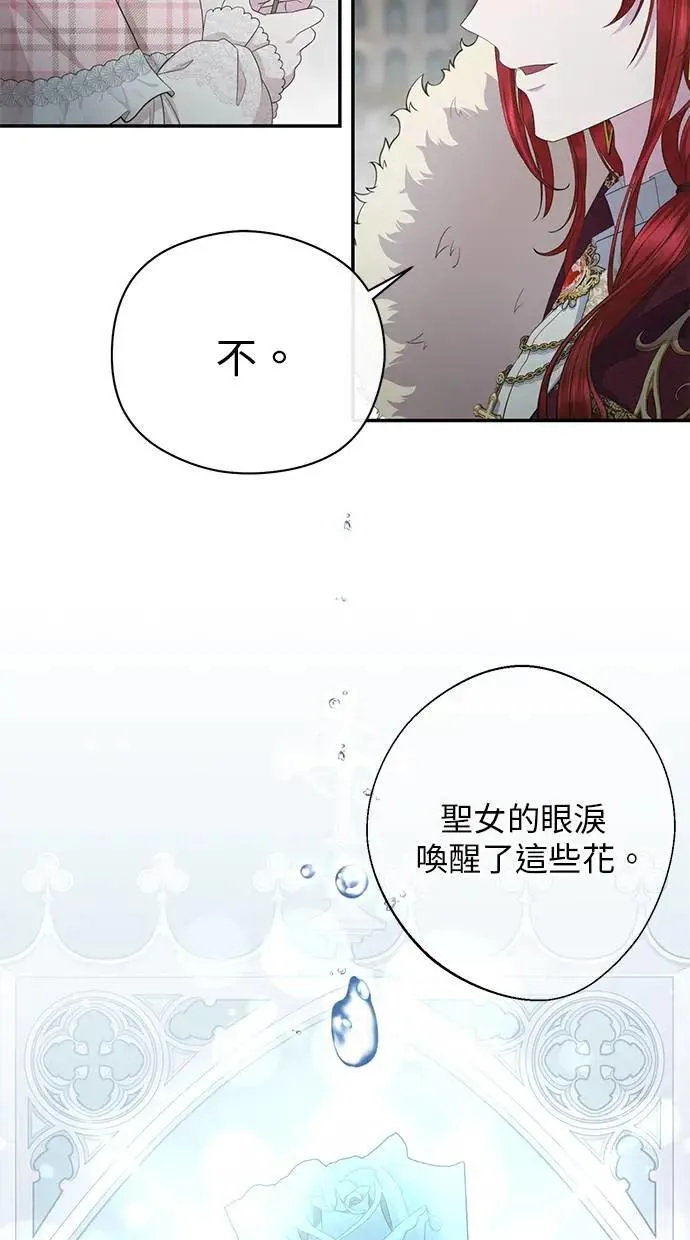 第25话 第72页
