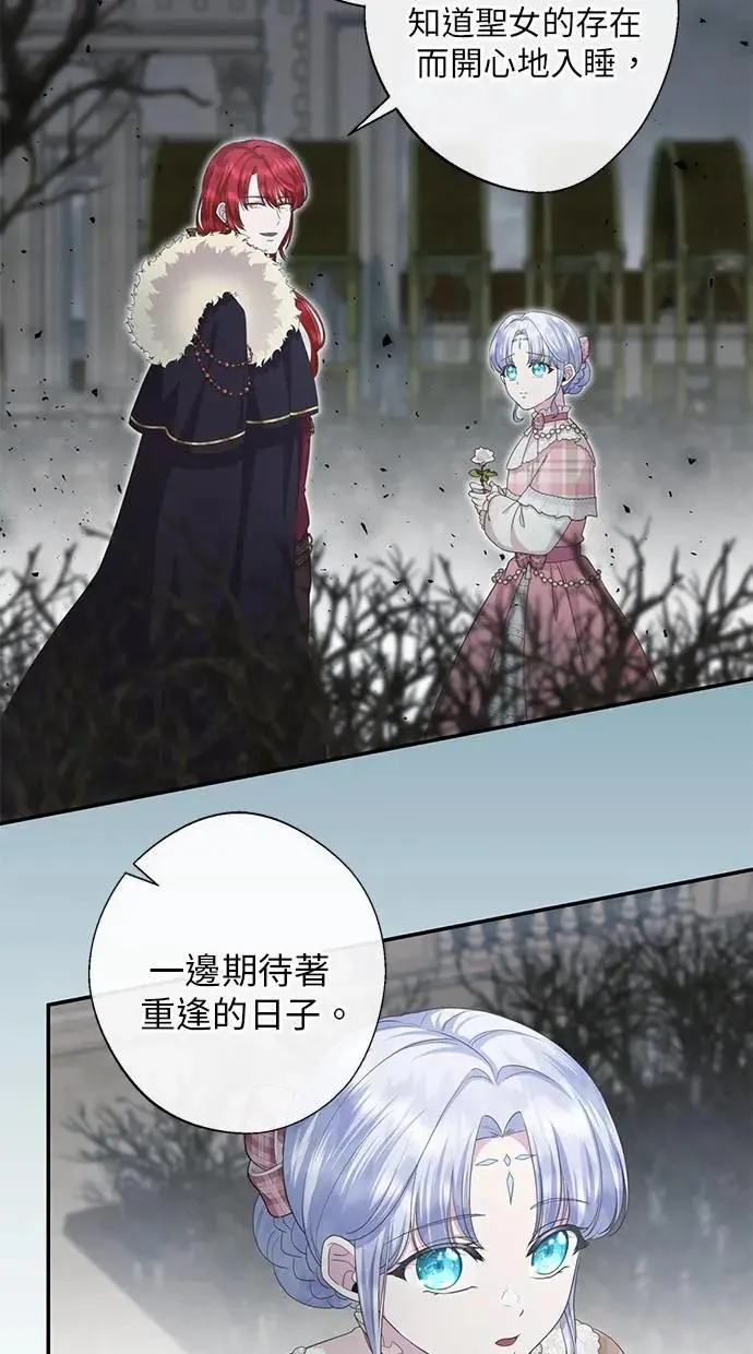 第25话 第74页