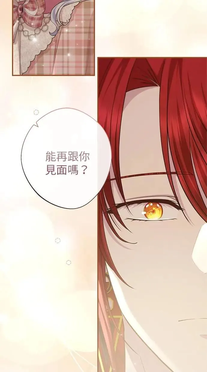 第25话 第77页