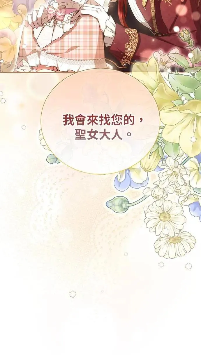 第25话 第81页