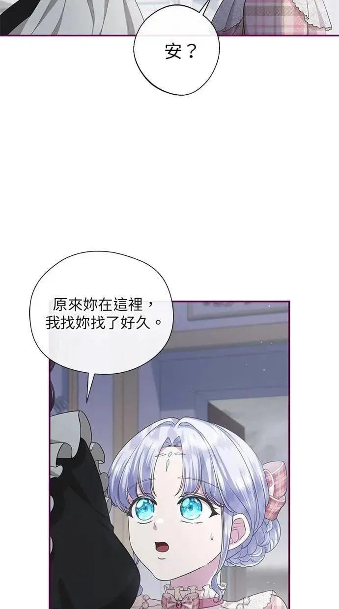 第26话 第4页