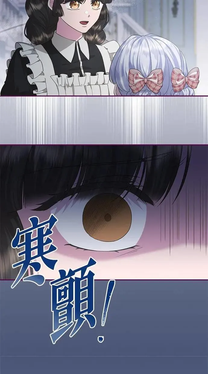 第26话 第6页