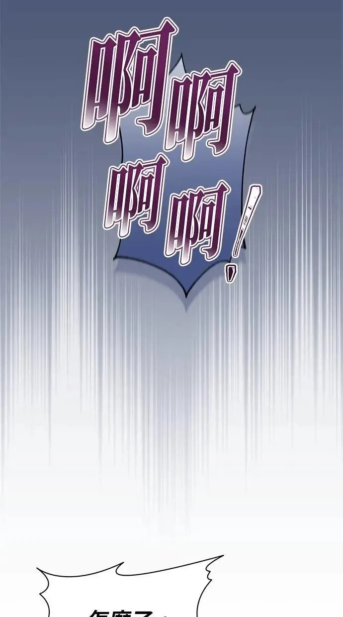 第26话 第7页
