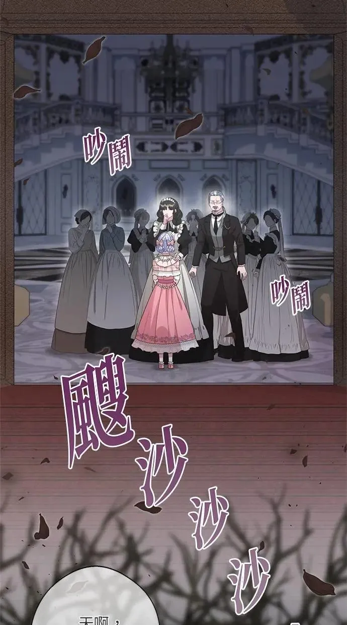 第26话 第10页