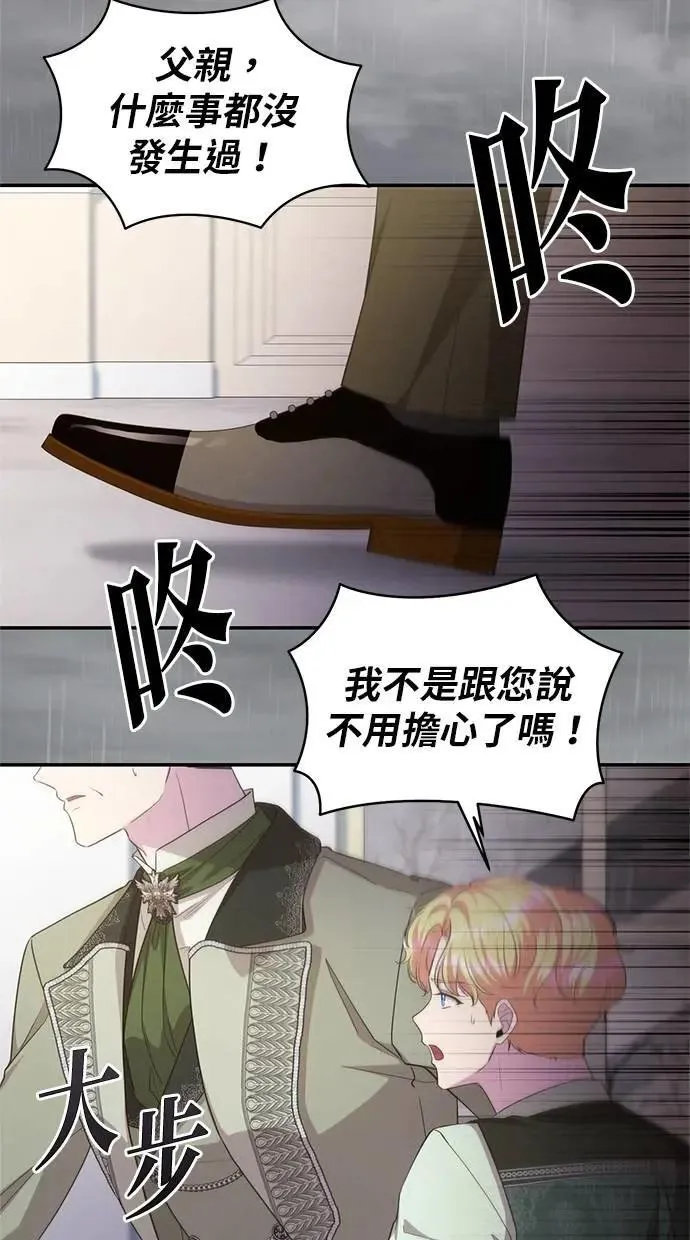 第26话 第16页