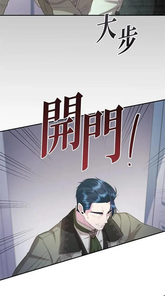 第26话 第17页
