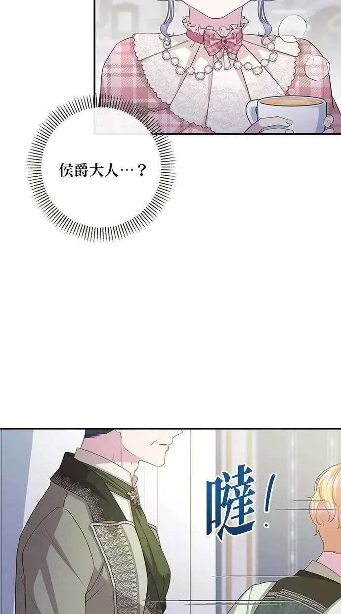 第26话 第20页