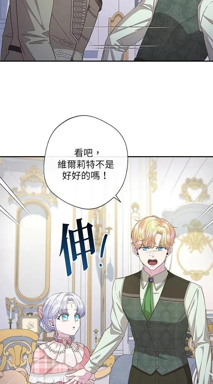 第26话 第21页