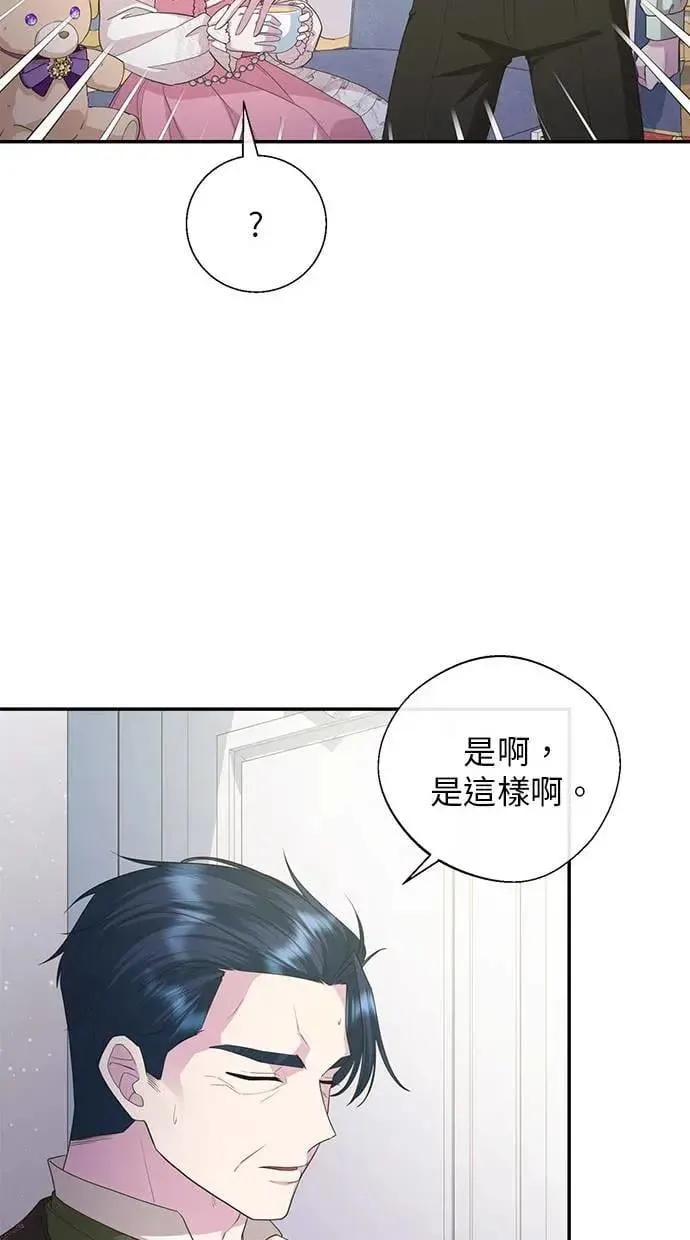 第26话 第22页