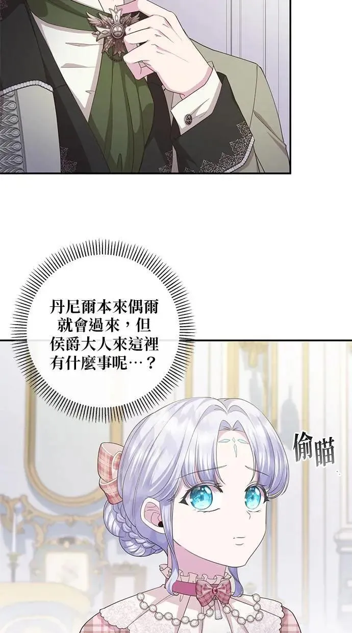 第26话 第23页