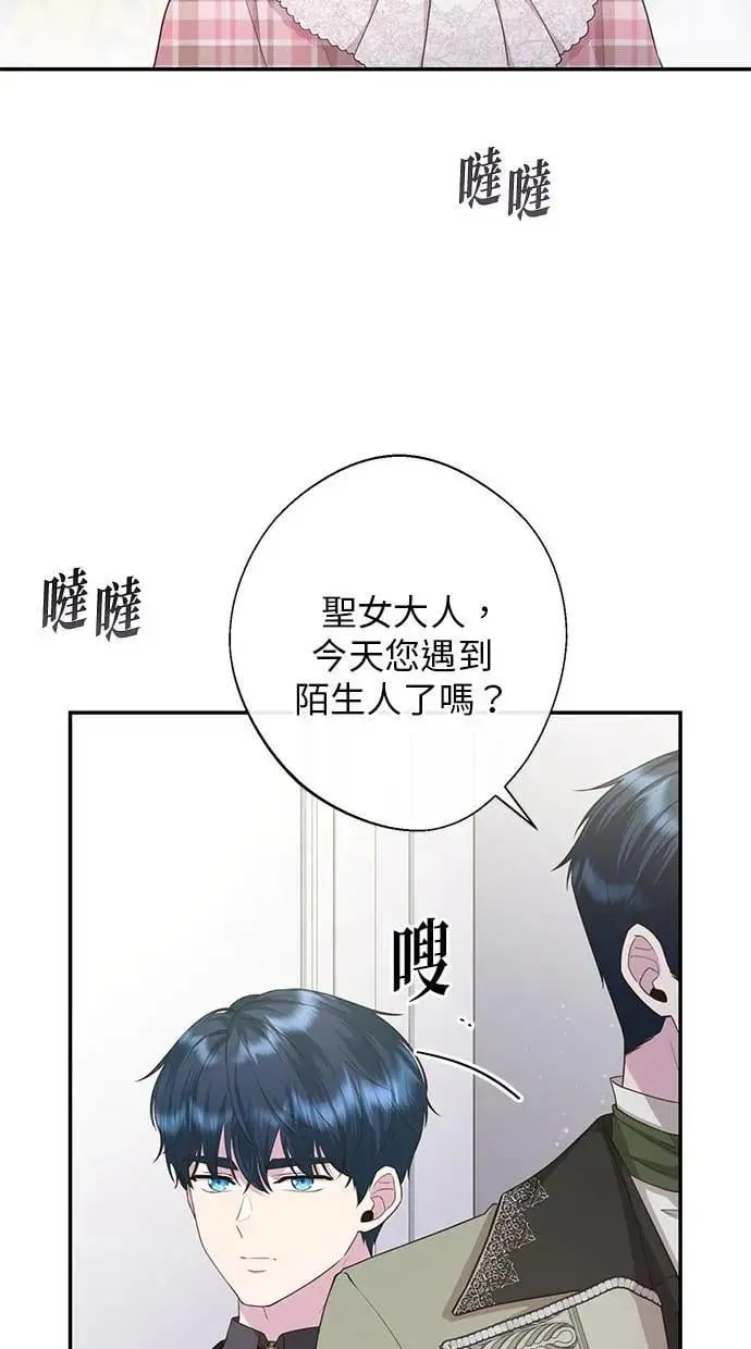 第26话 第24页