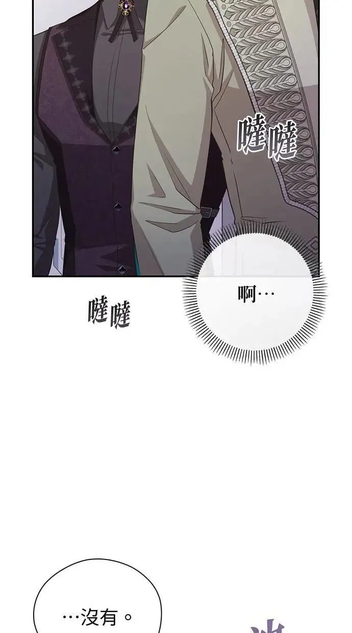 第26话 第25页
