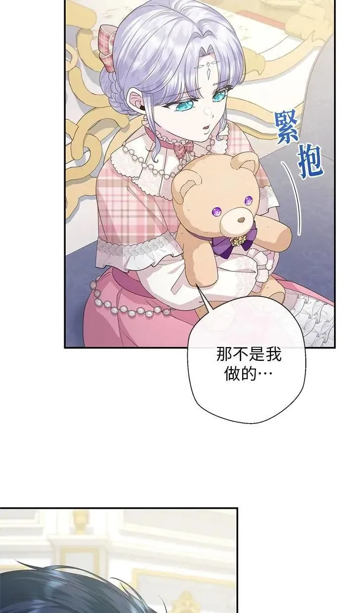 第26话 第28页