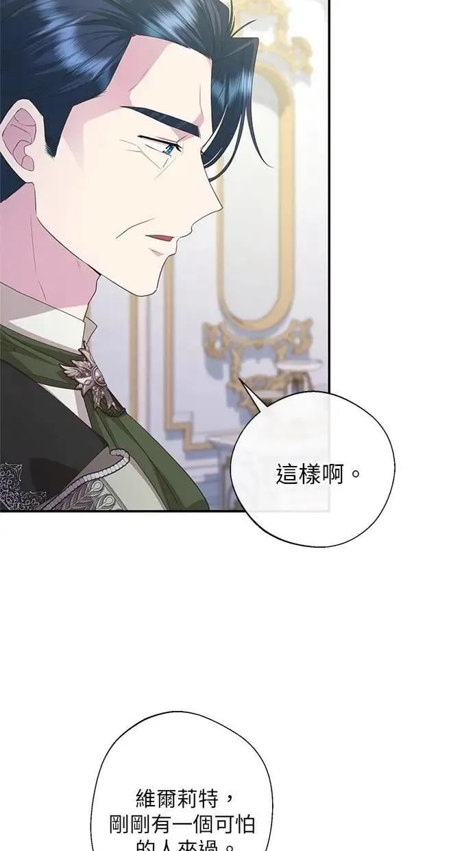 第26话 第29页