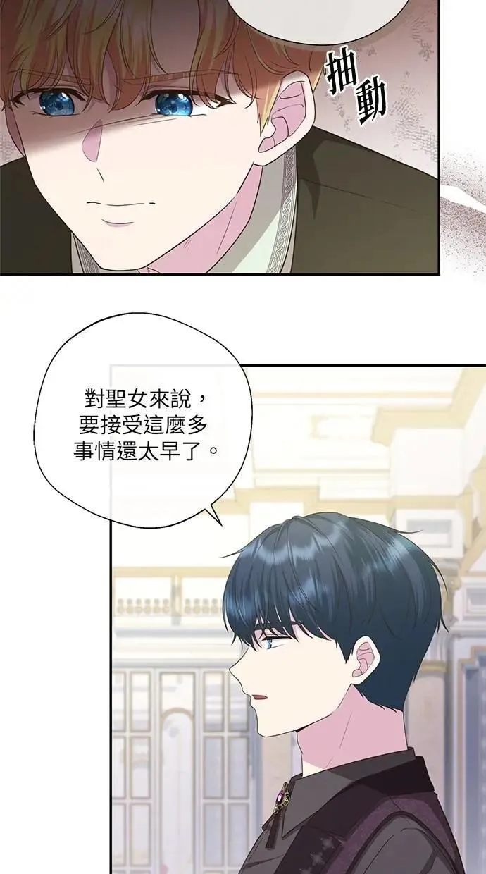 第26话 第31页