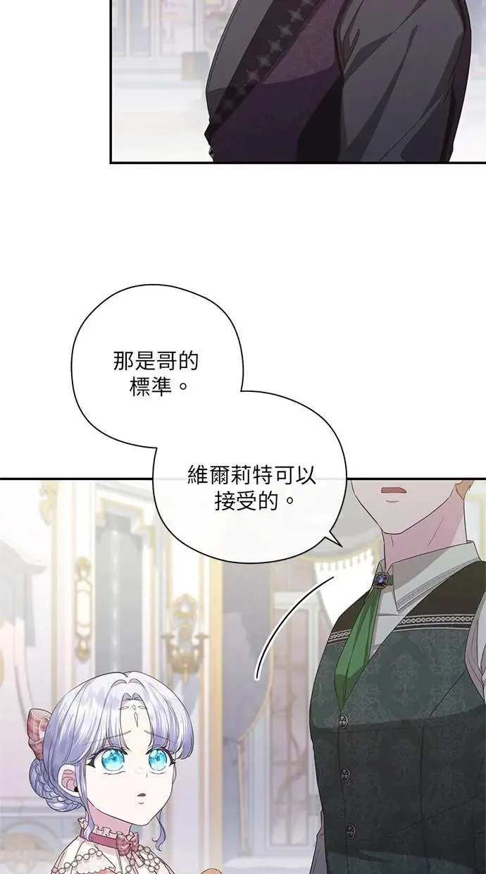 第26话 第32页