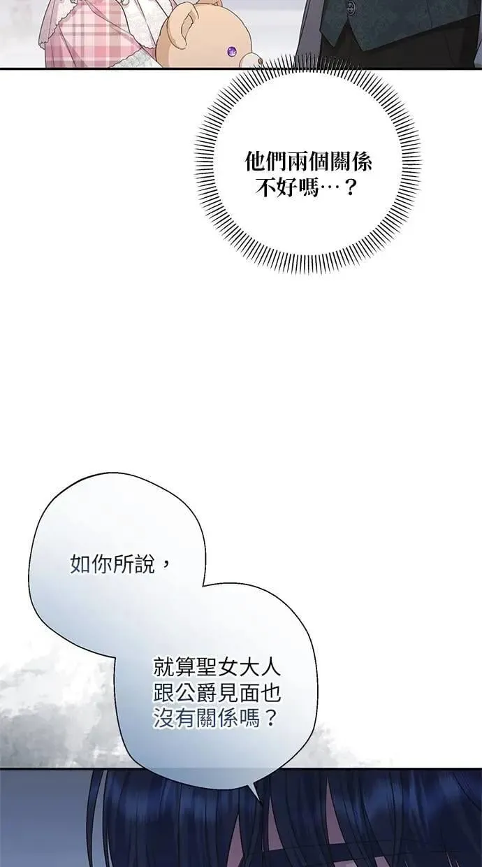 第26话 第33页