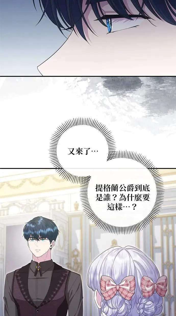 第26话 第34页