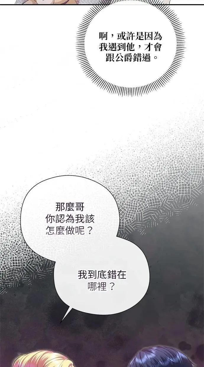 第26话 第37页