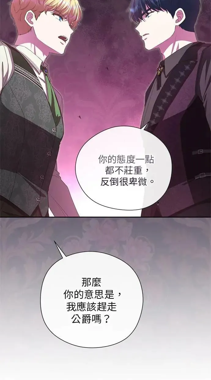 第26话 第38页
