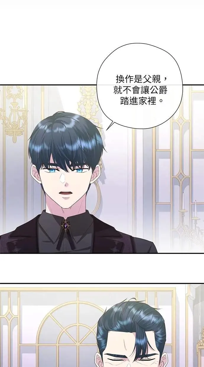 第26话 第39页
