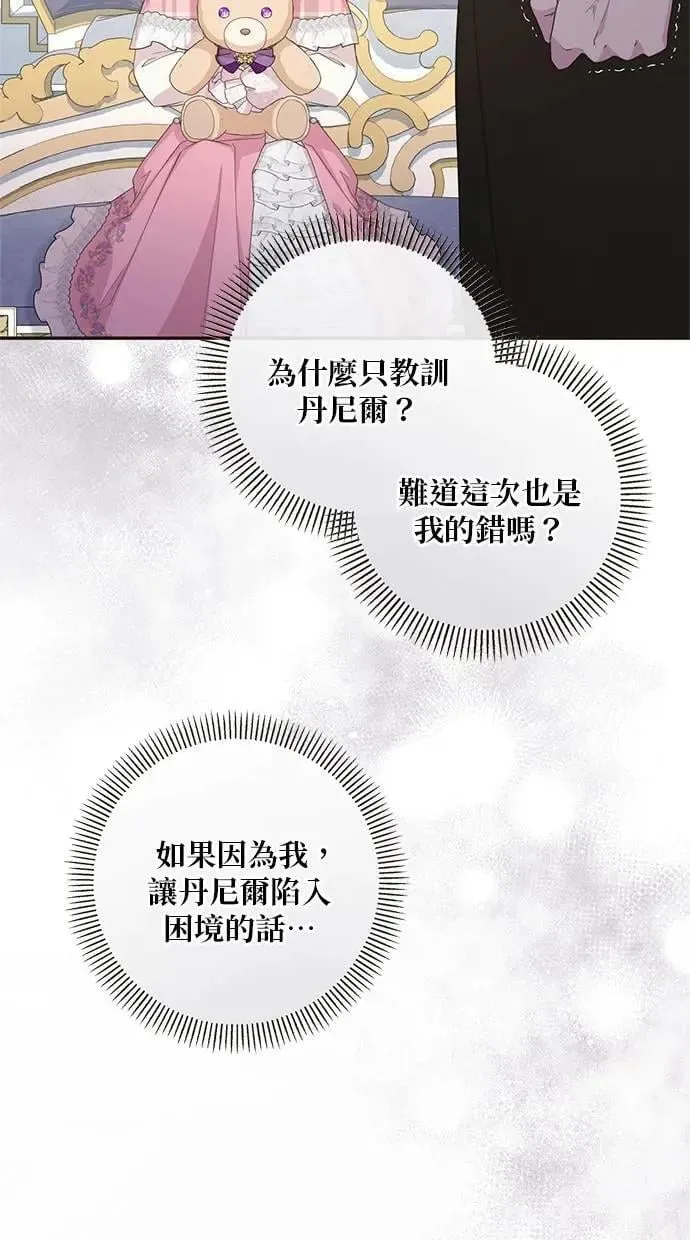 第26话 第41页