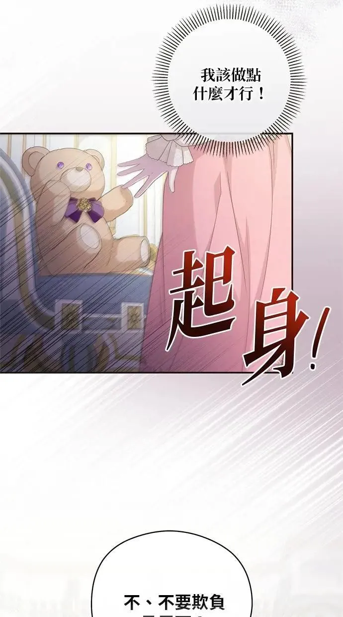 第26话 第42页