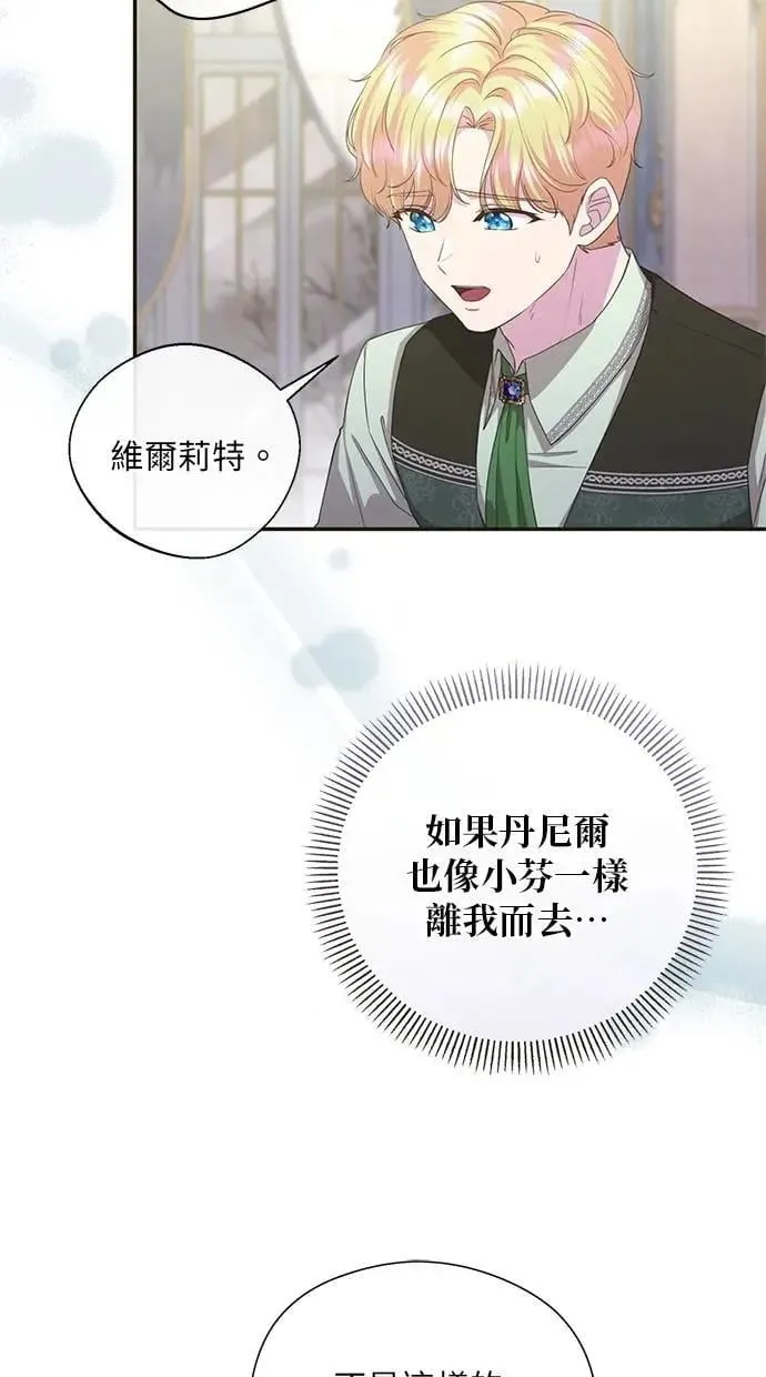 第26话 第46页