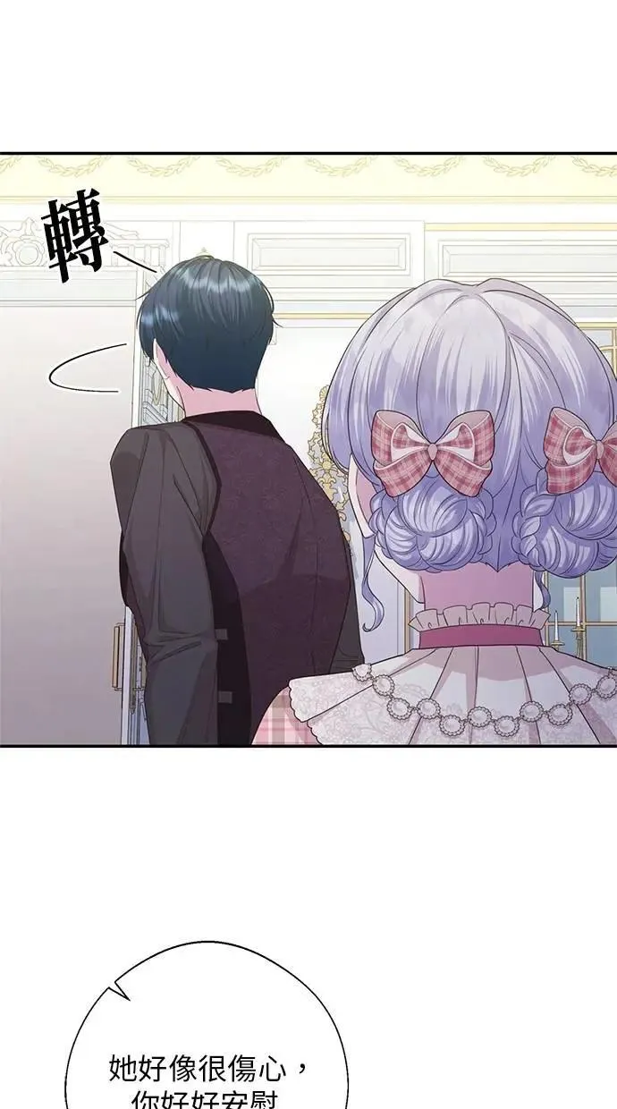第26话 第49页
