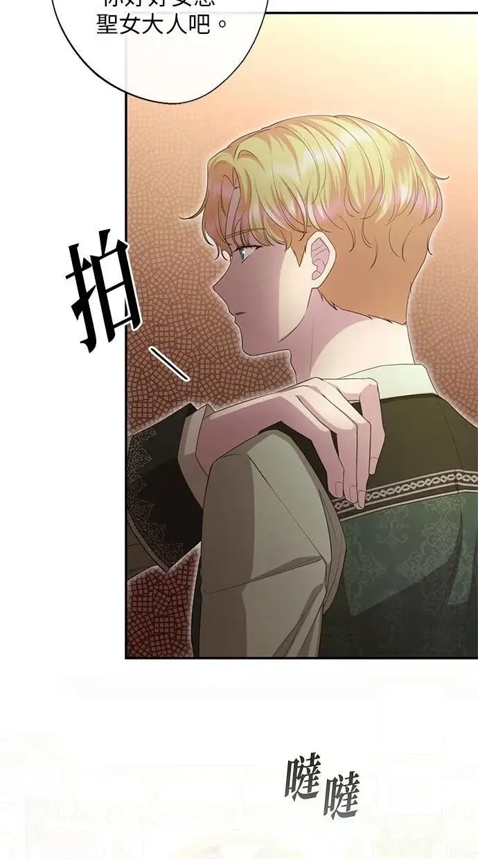 第26话 第50页