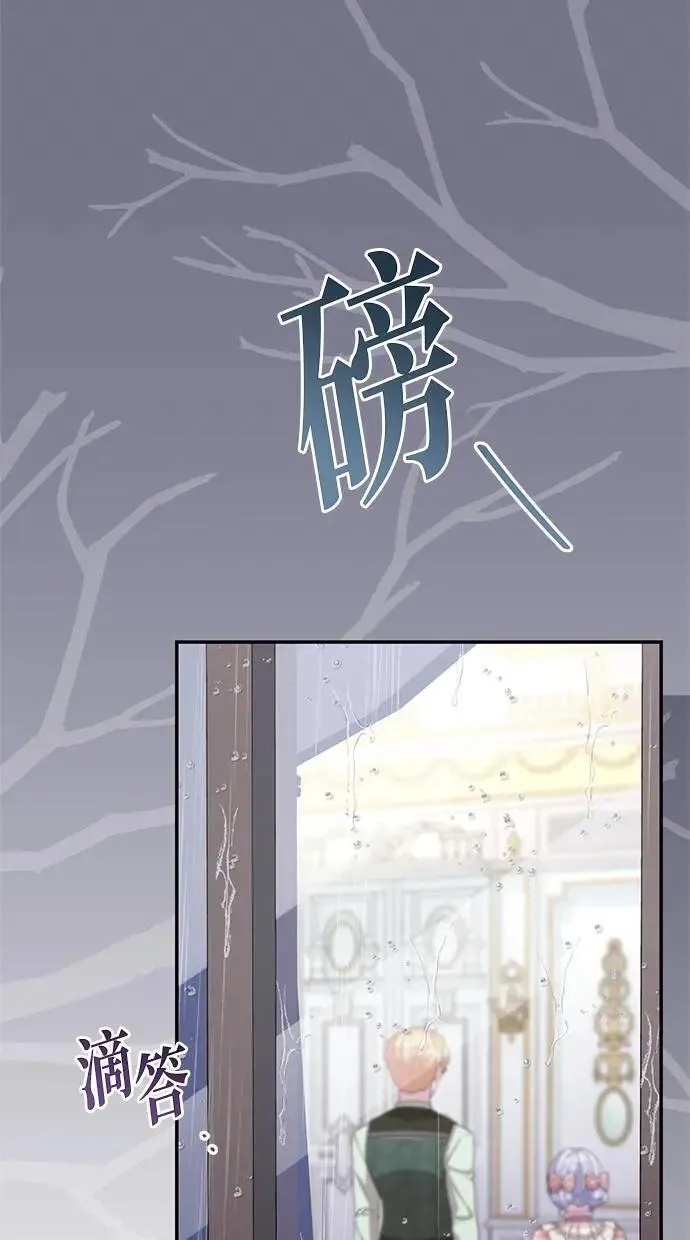 第26话 第52页