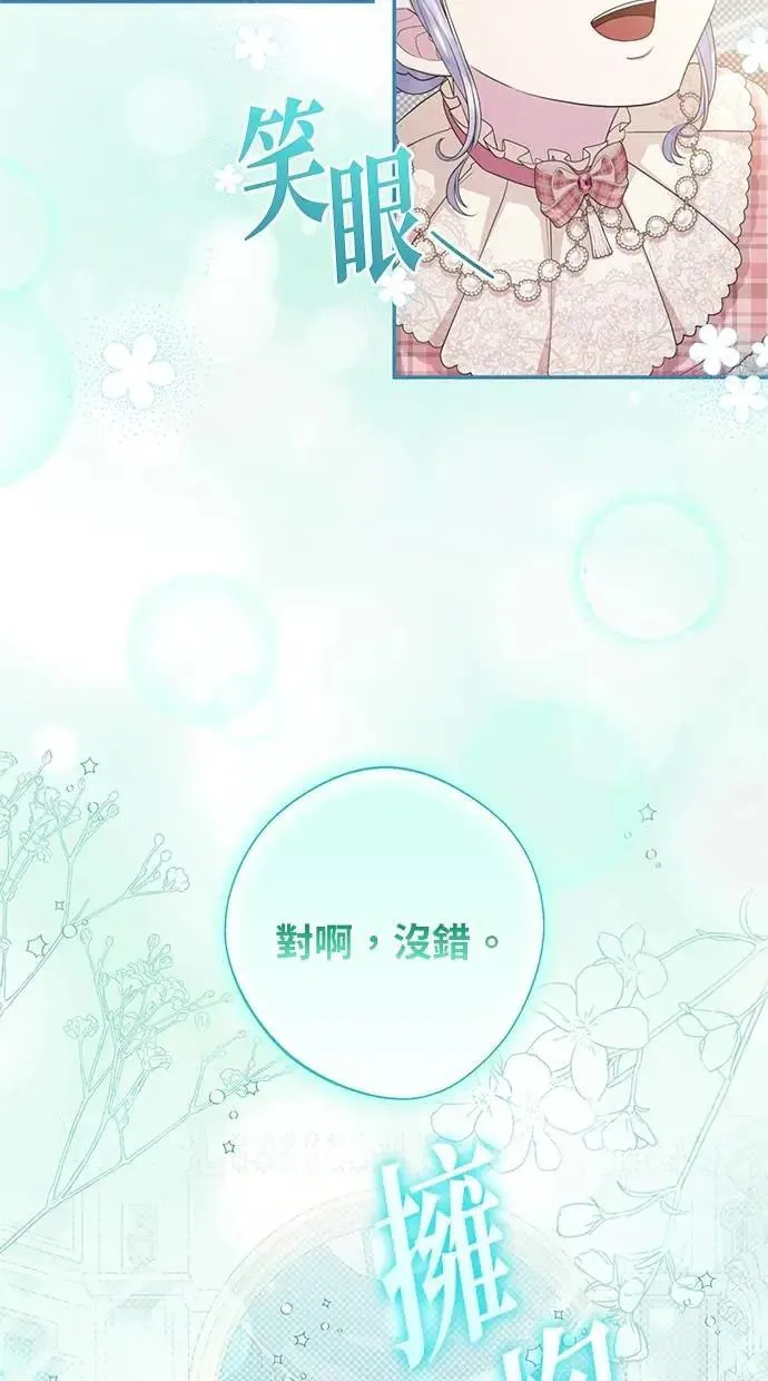 第26话 第63页