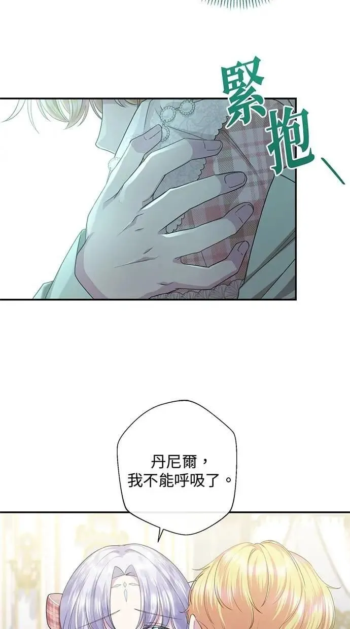 第26话 第66页