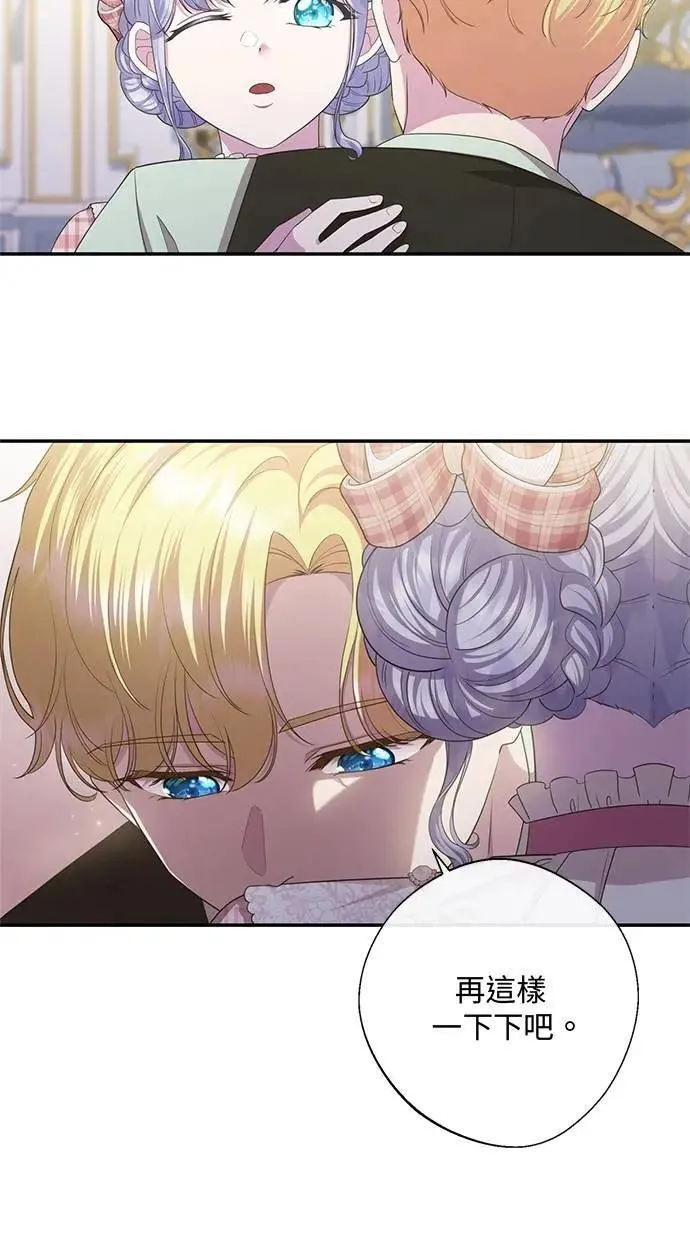 第26话 第67页