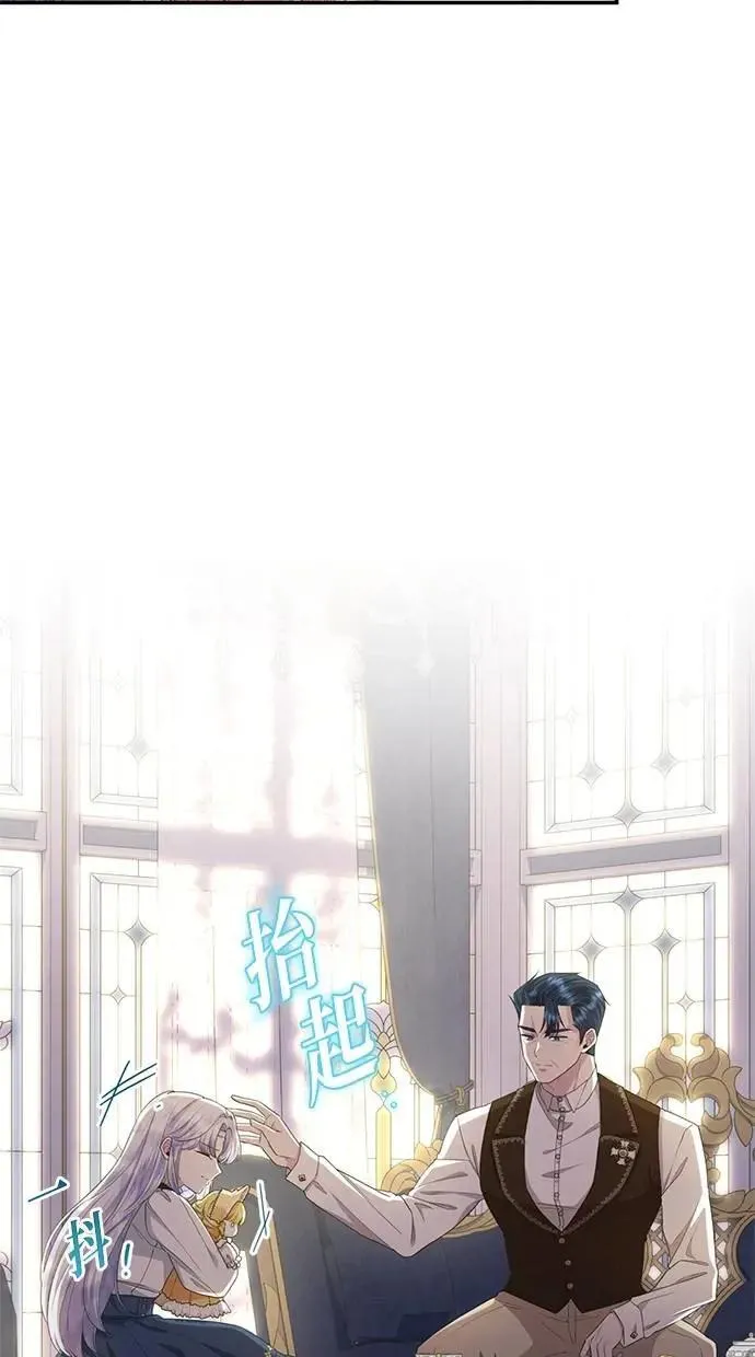 第27话 第15页