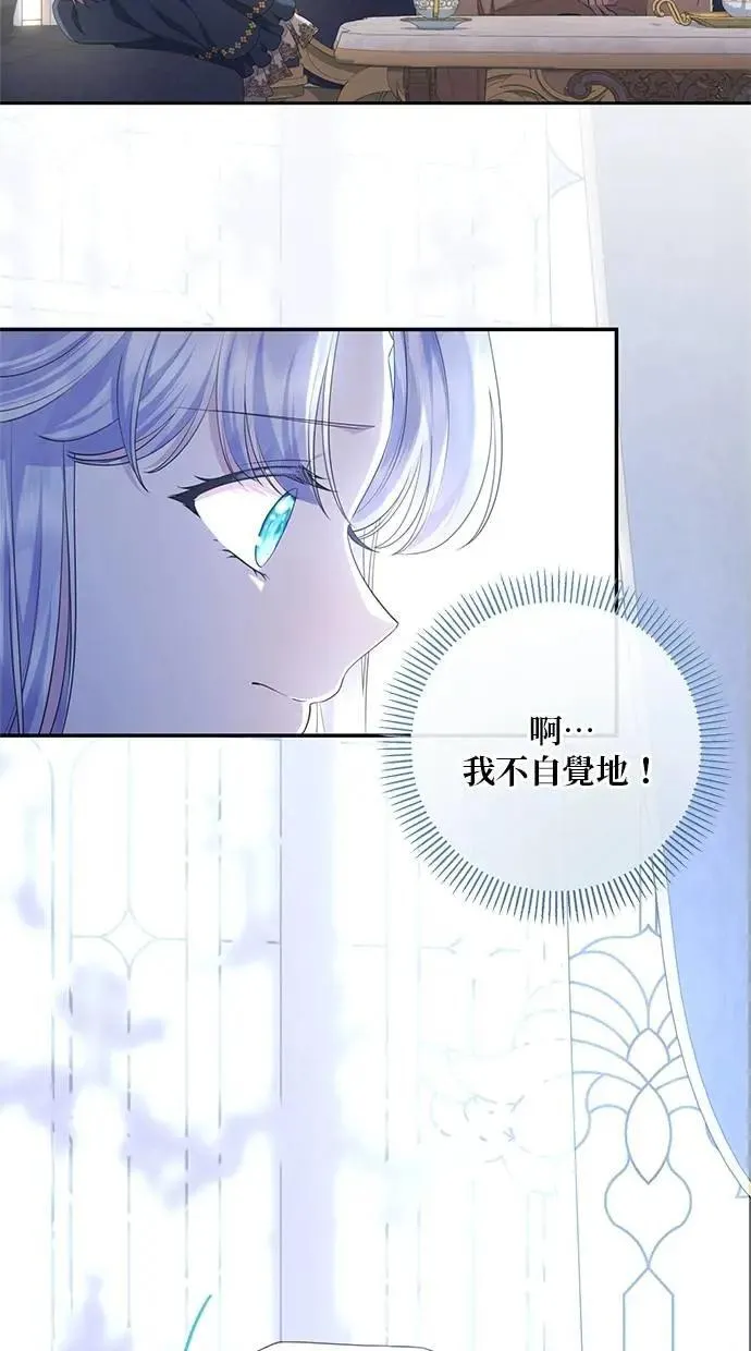 第27话 第16页