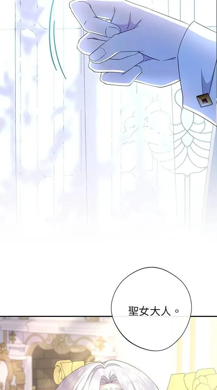 第27话 第17页