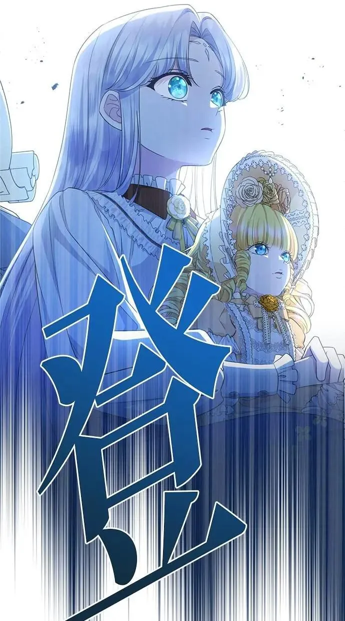 第27话 第20页
