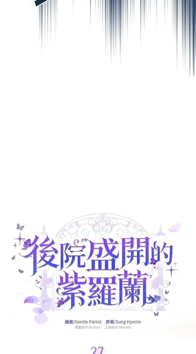 第27话 第21页