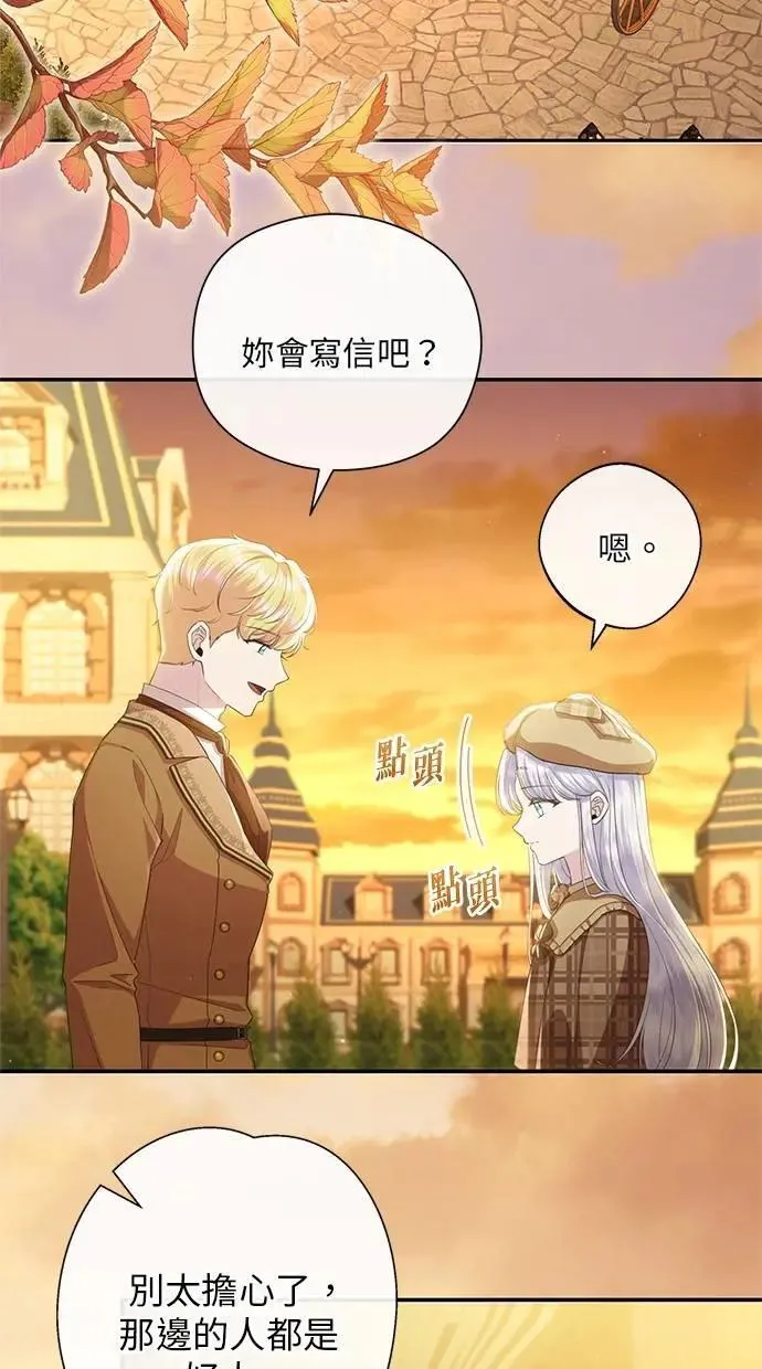 第27话 第23页