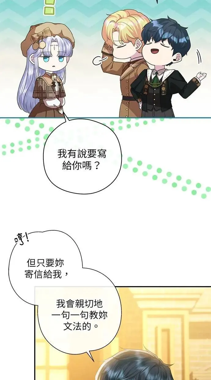 第27话 第25页