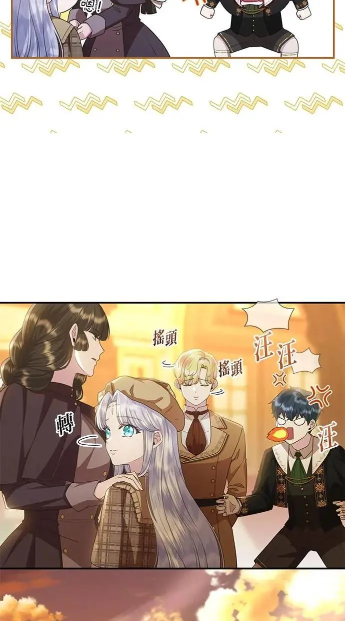 第27话 第28页