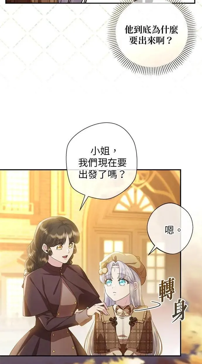 第27话 第31页