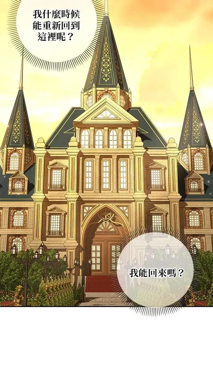 第27话 第33页