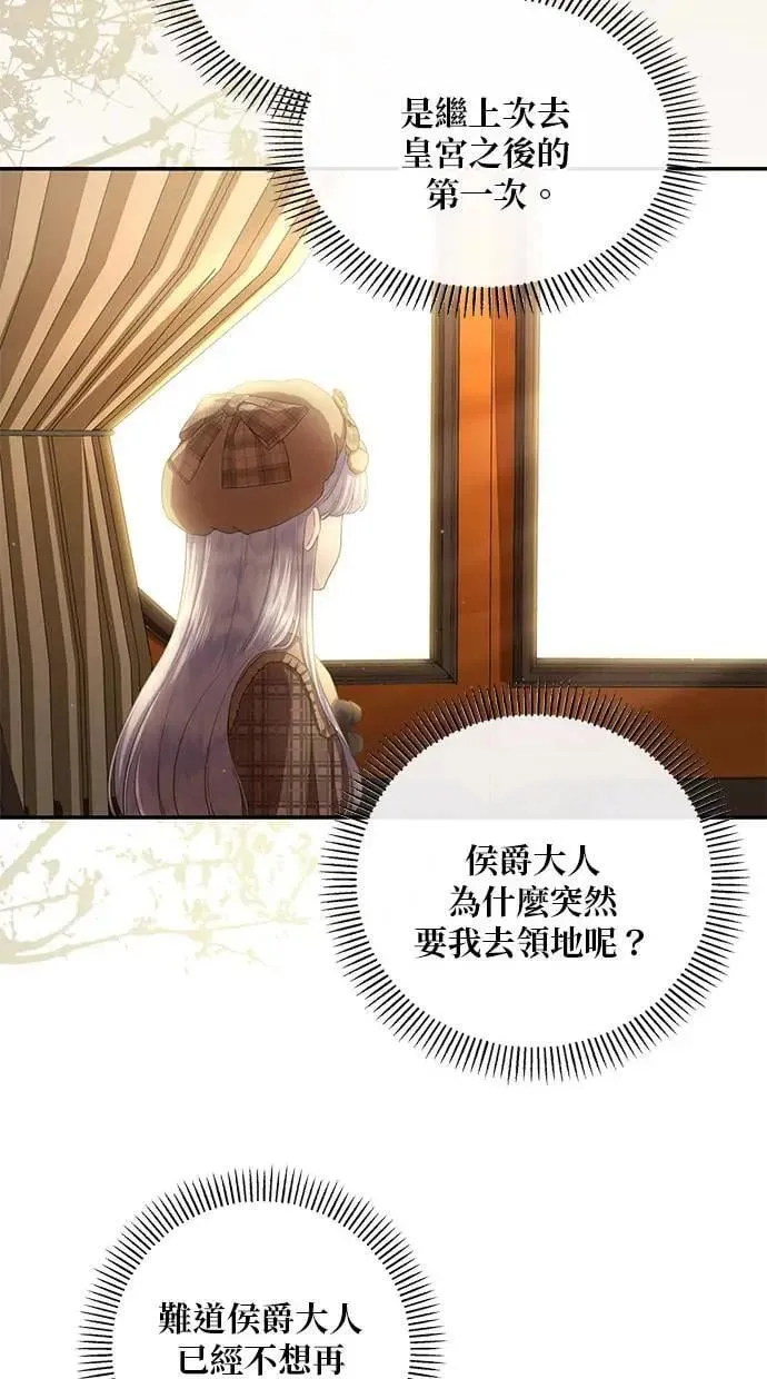第27话 第42页