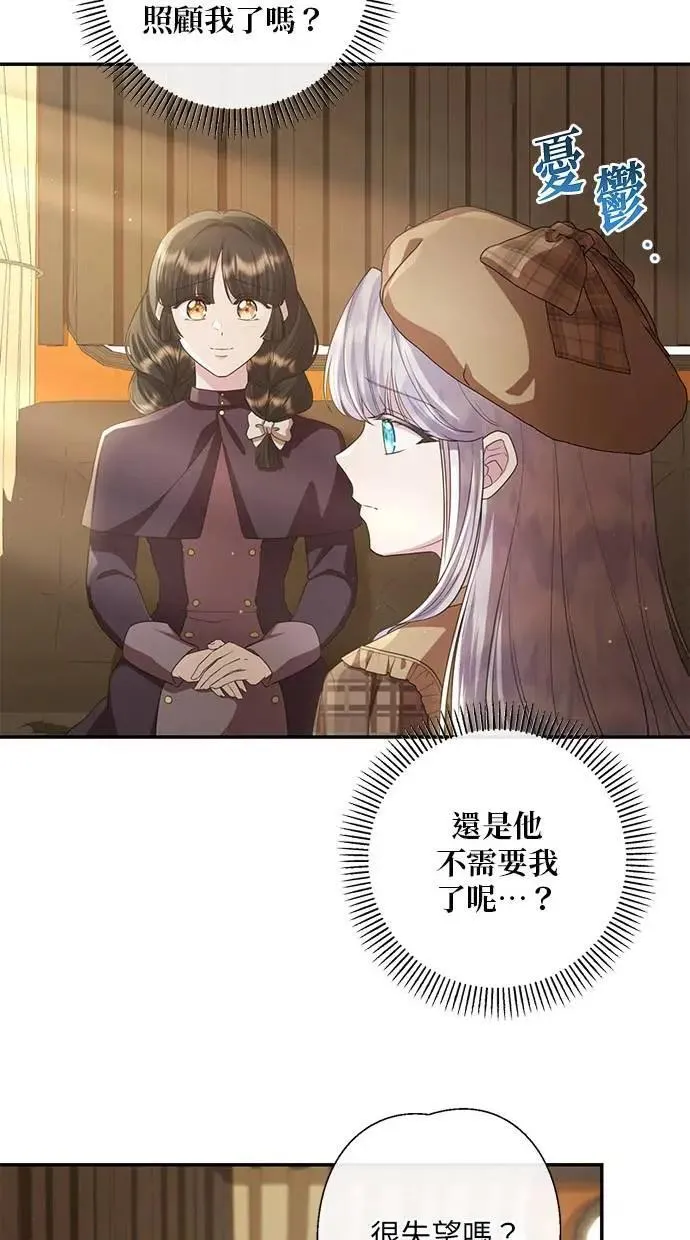 第27话 第43页
