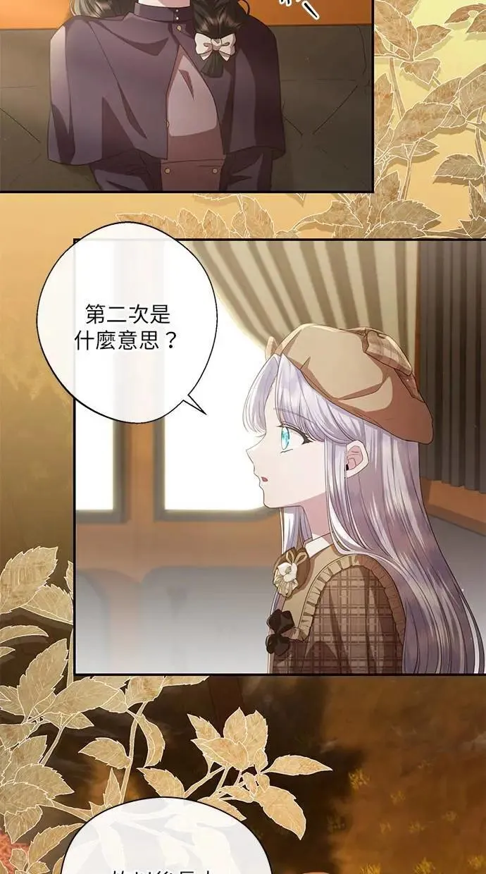 第27话 第46页