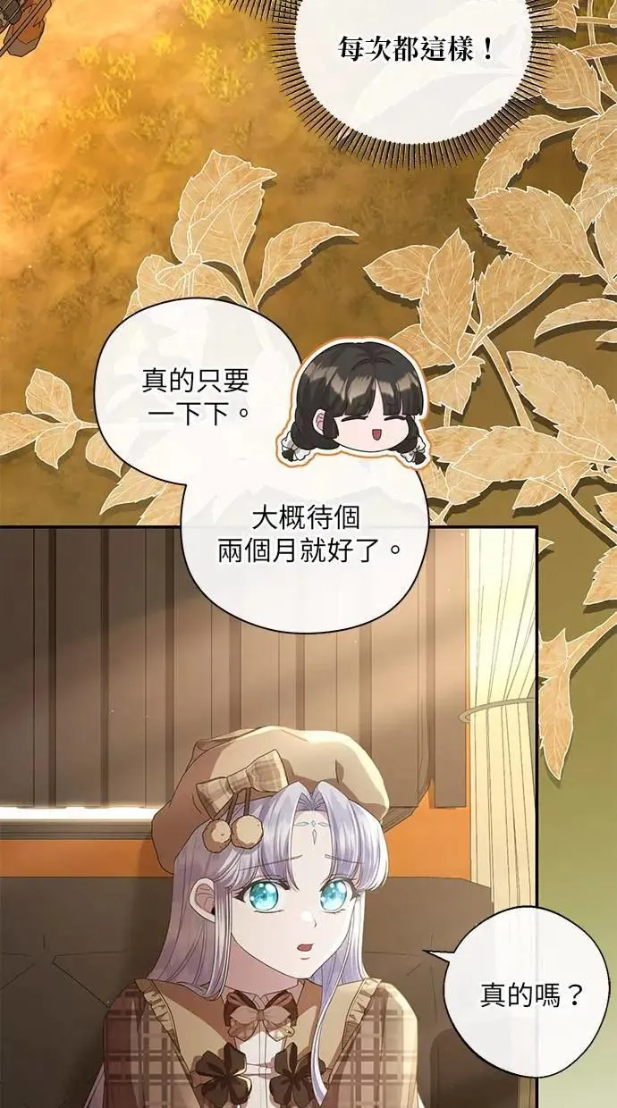 第27话 第48页