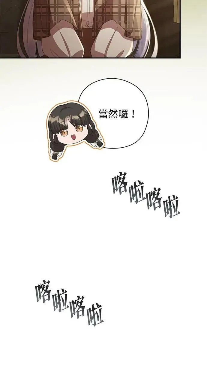 第27话 第49页